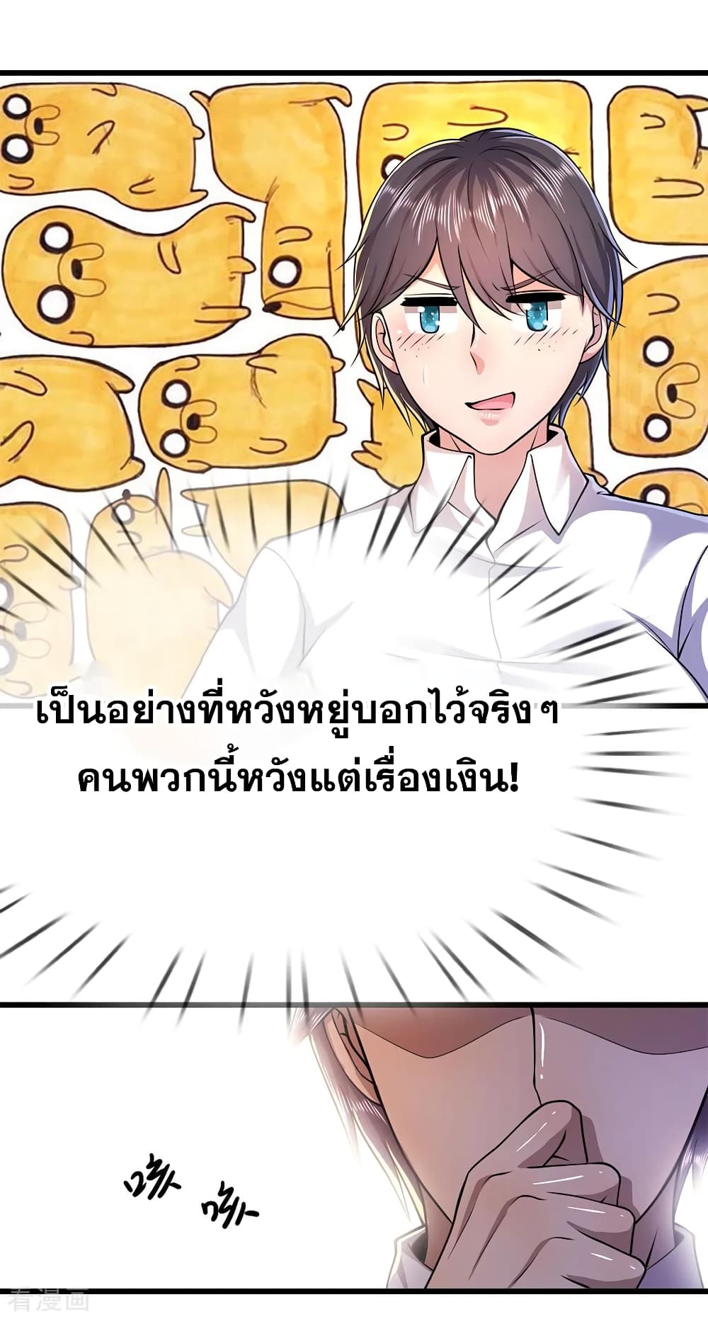 Medical Martial Arts 159 03